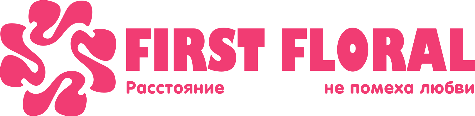 First Floral в Томске